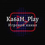 Ka6aH_Play