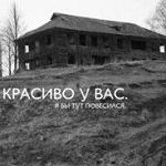 гусик♡