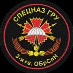 Отче Наш