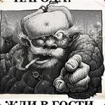 PARTIZAN_25RUS