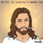 Jesus(pikabu^_^)