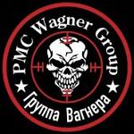PMC WAGNER