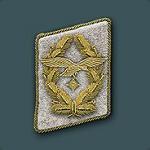 Ланге
