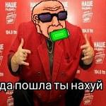 Лера Язагит
