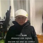 TATARIN
