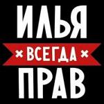 fit ама рокстар поп