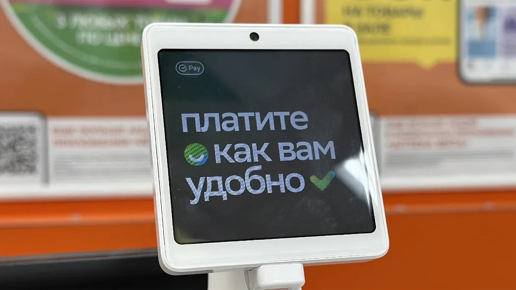 В России протестируют подтверждение возраста через терминалы с биометрией