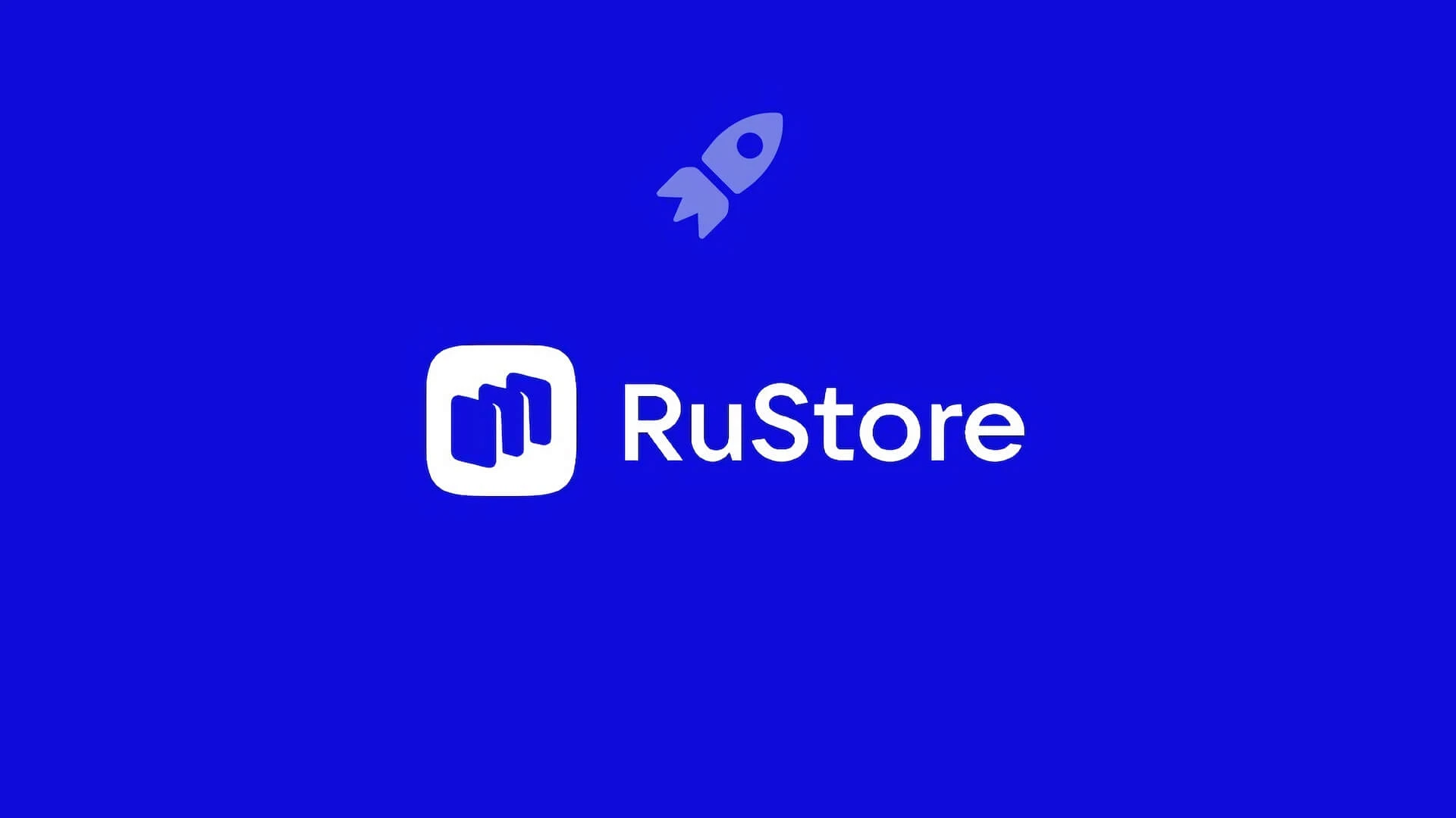 RuStore открыл разработчикам доступ к глобальному рынку