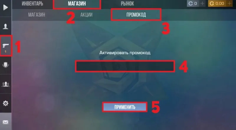 Промокоды в Стандофф 2 (МАЙ 2026) — голда, скины, ножи, кейсы и боевой пропуск бесплатно!