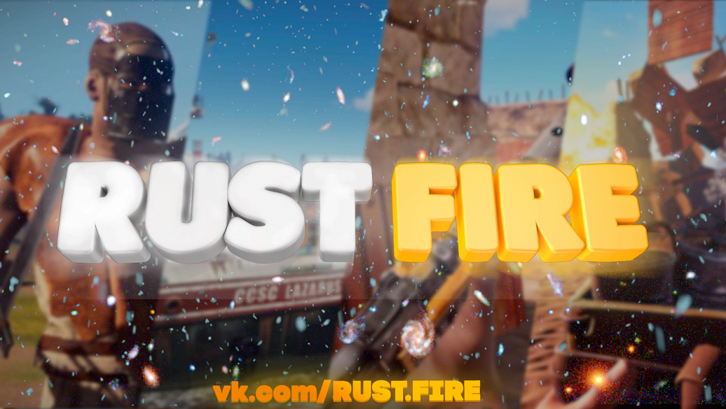 RUST FIRE #1[X2|MAX3|TP|KITS|SKINS|EVENTS] 29.02