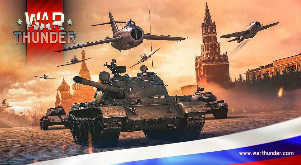 [Эвент] День России!