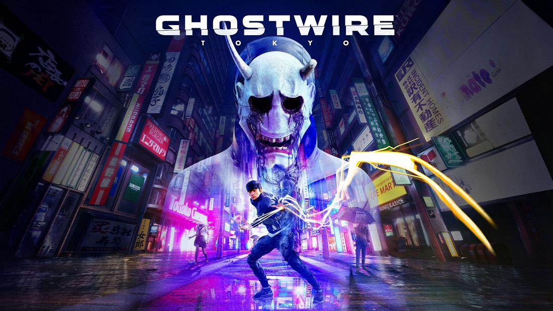 На Xbox Series X|S появился новый динамический фон посвящённый Ghostwire Tokyo