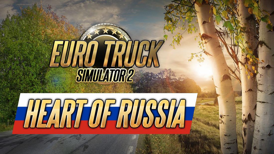 Сердце России в Euro Truck Simulator 2