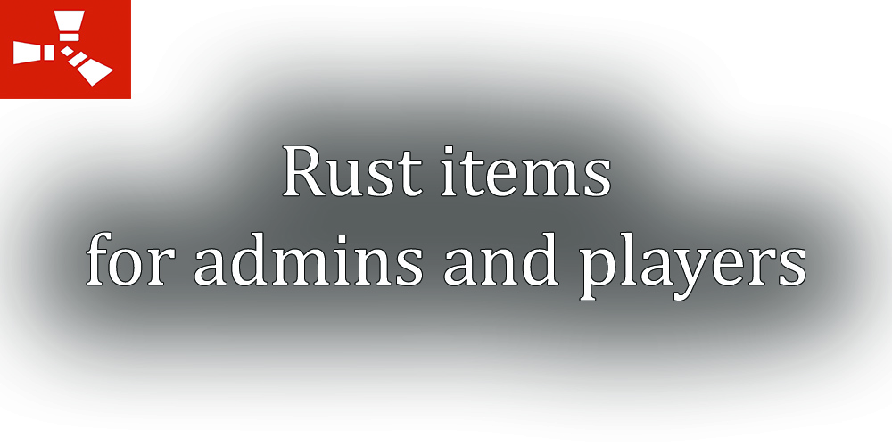 Крафт и предметы в Rust: Раздел Items