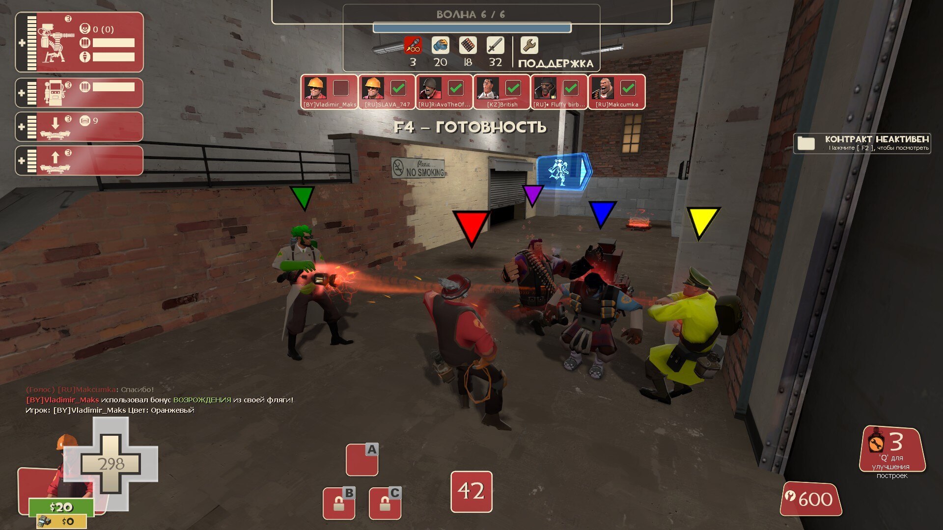 NEW IP: 212.22.85.29:27011 • Team Fortress 2