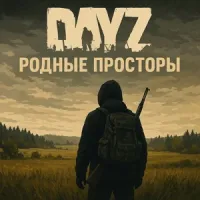 DayZ
