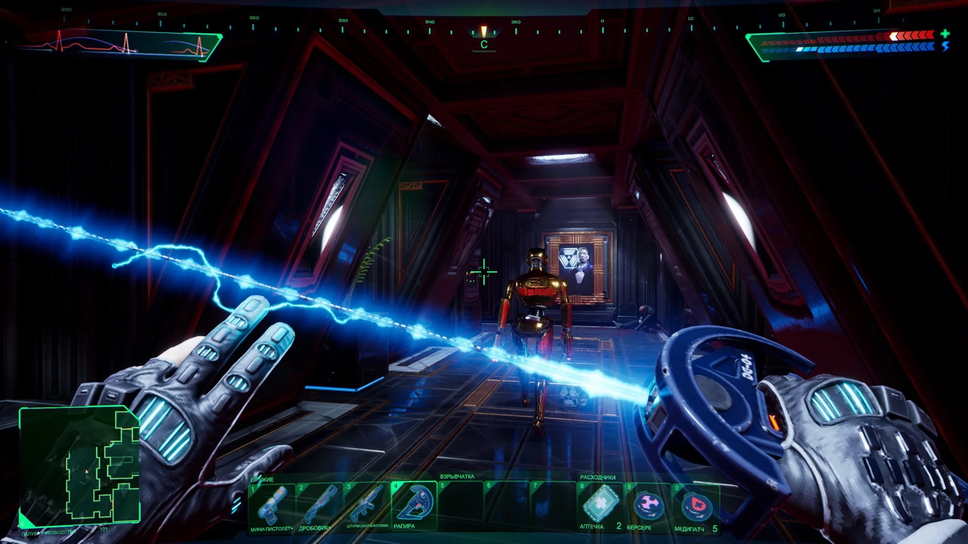 Отключение шахтного лазера — решение головоломки в System Shock Remake: •