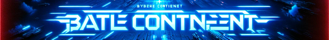 [RU/PVE] [EAA/EEWA/UW/DD/18+] БОЕВОЙ КОНТИНЕНТ