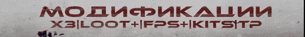 WARCAMPS.RU 3X |СОЛО/ДУО|ЛУТ-X3| НОВЫЙ ВАЙП
