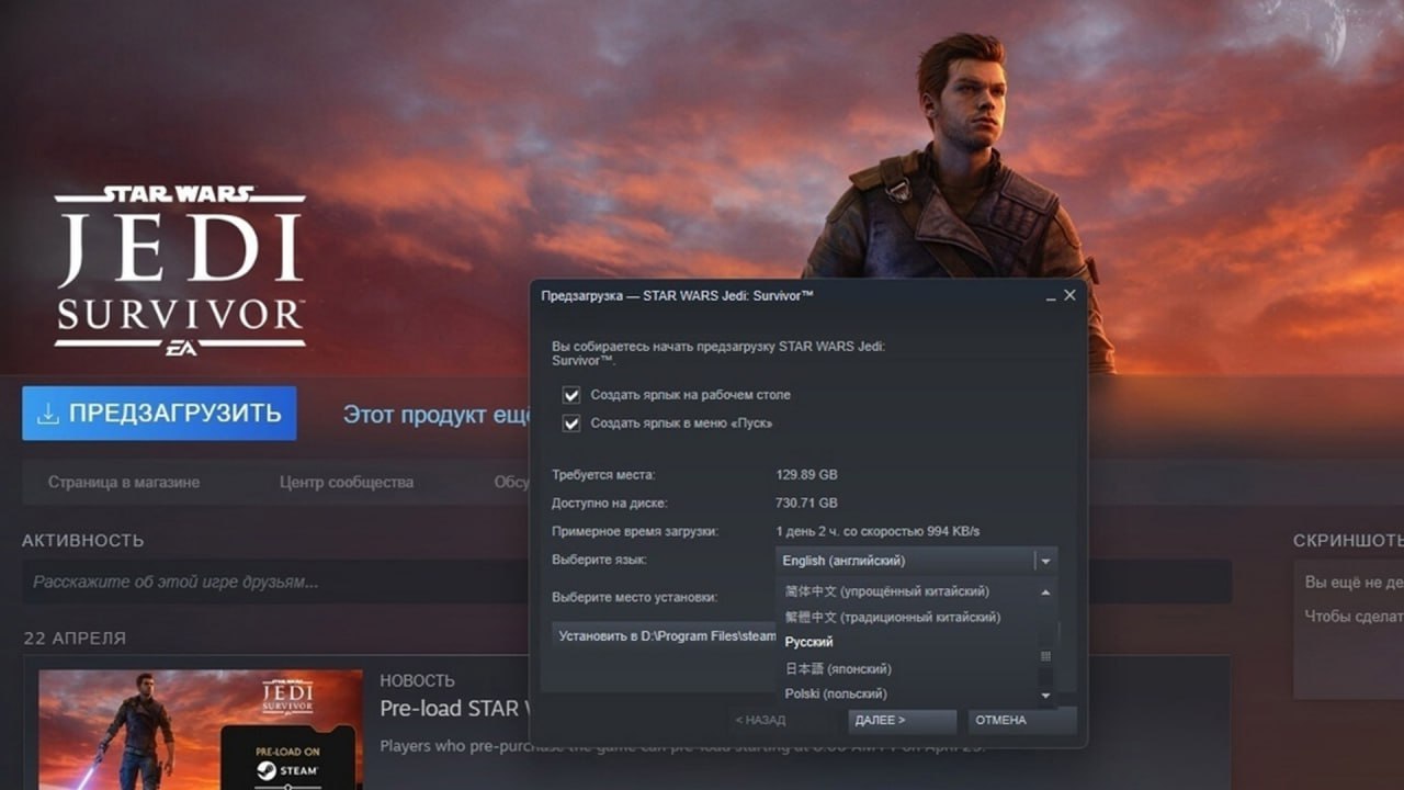 что такое steam и как его установить фото 98