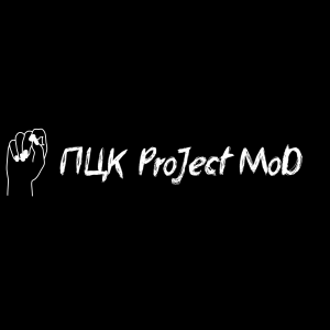 ★★★ ПЦК Project MoD ★★★ | PVP | ATM | 100K |