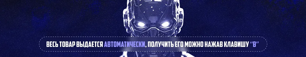 Invasion PVE [4] | Quests | SeasonPass | loot x5