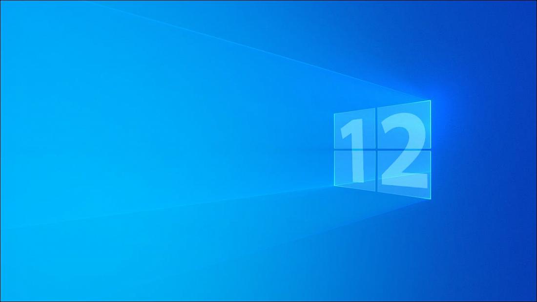 Работает ли Microsoft над Windows 12?