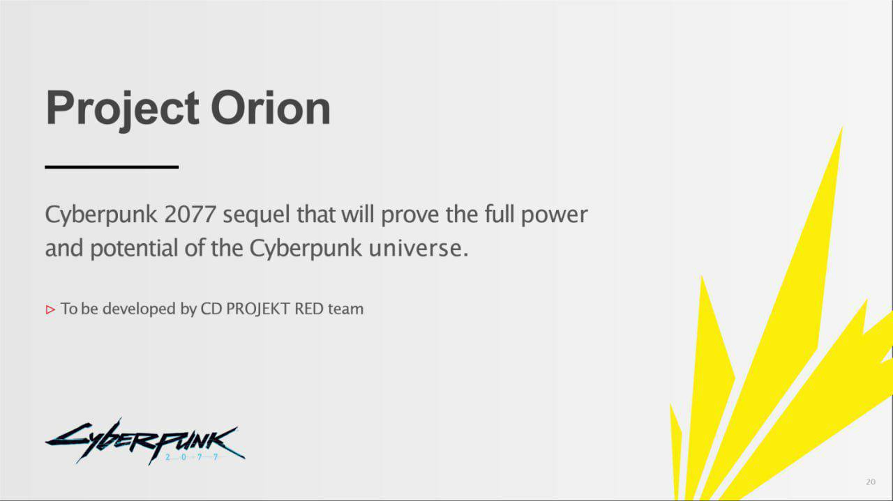 Анонс сиквела Cyberpunk 2077