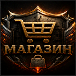 Игровой проект