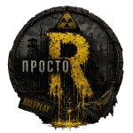 PROSTO-R | STALKER | RolePlay