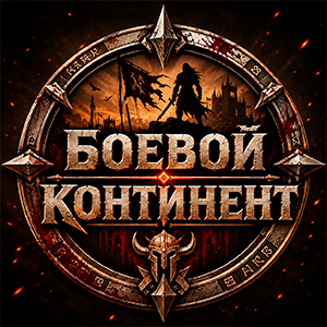 Игровой проект 