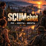 SCUMshot PvE RU Server