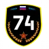 Сервер [RU] PVE 74 TREST |LOOT+|CRAFT|MISSION|DANGE