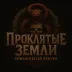 Сервер Counter-Strike 1.6 Server