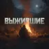 Сервер Split Zone