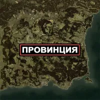 DayZ