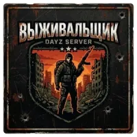 DayZ