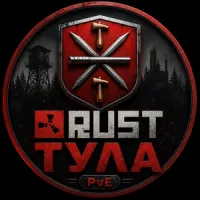 Rust