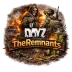 Сервер DayZ Druzya (Vanilla++)