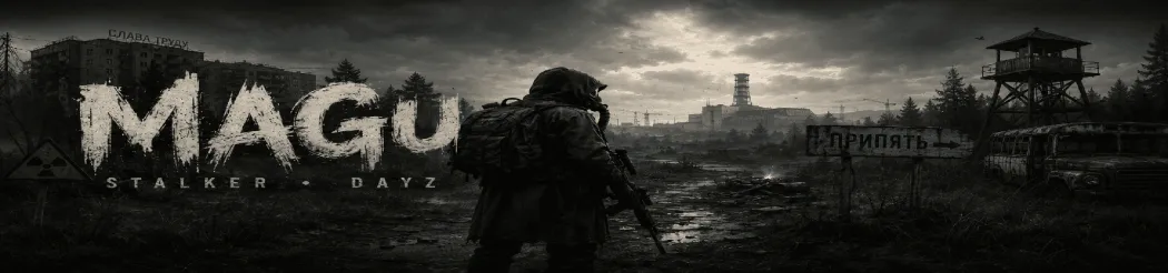 MaGu Stalker PVE / 18+ / [RU] / 