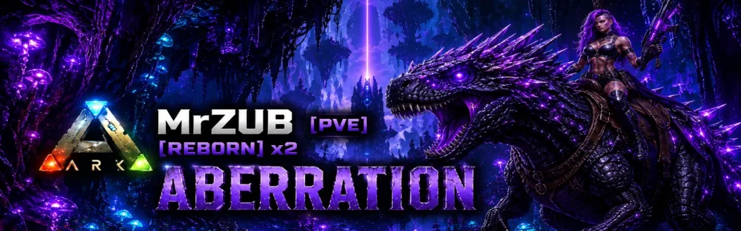 [RU][PVE] MrZUB Aberration [Reborn] x2