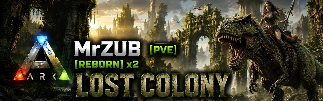 [RU][PVE] MrZUB LostColony [Reborn] x2