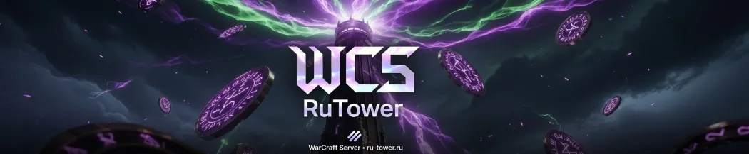 [RuTower] CS WarCraft Mod [В разработке]