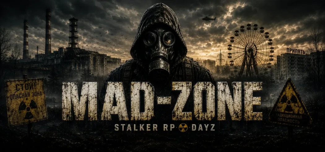 MAD-ZONE | STALKER RP | NEW SERVER WargmClaim355326