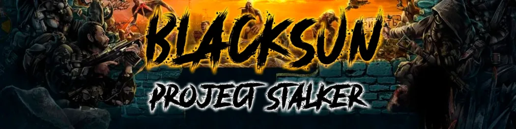 BLACKSUN | Stalker PVE [ОБТ]