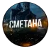 Сервер SMETANA PVE | FISHING| HUNTING | CRAFT WargmClaim314125