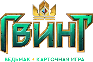 Обзор GWENT: The Witcher Card Game