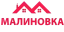 Малиновка
