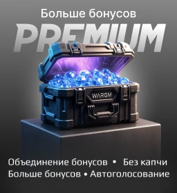 Premium