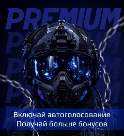 Premium